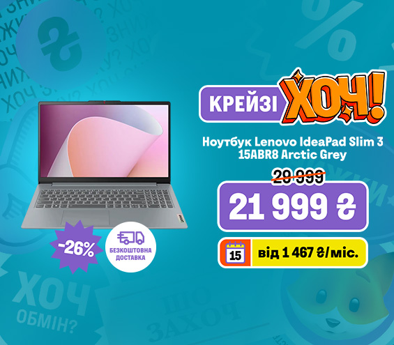 20260115_20260128_it_crazy_khoch_laptop_lenovo (catalog)