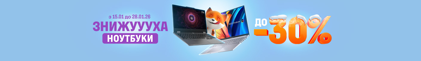 20260115_20260128_it_sale_laptop