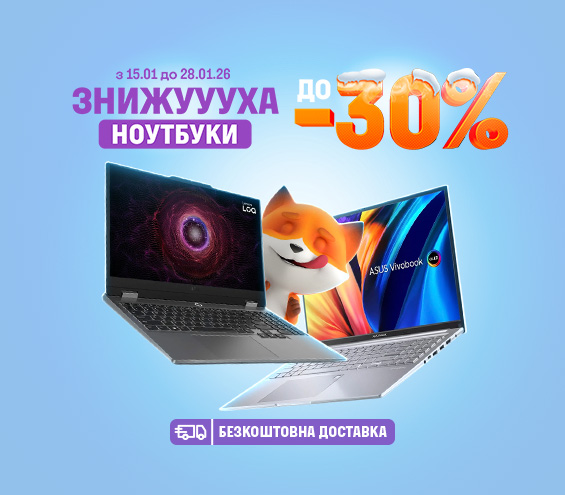 20260115_20260128_it_sale_laptop (catalog)