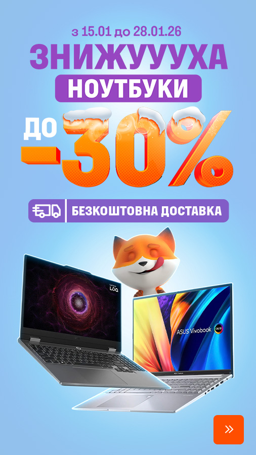 20260115_20260128_it_sale_laptop (general)