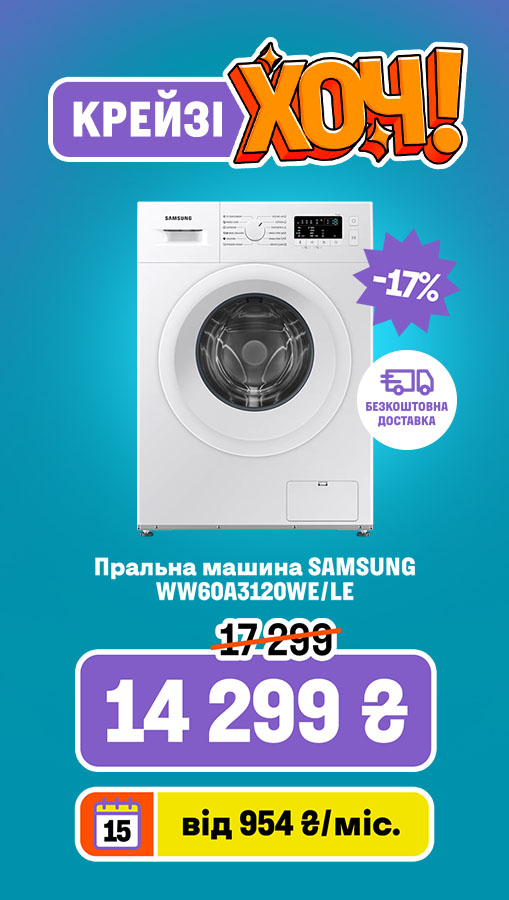20260115_20260128_mda_crazy_khoch_washer_samsung (general)