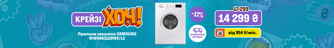 20260115_20260128_mda_crazy_khoch_washer_samsung