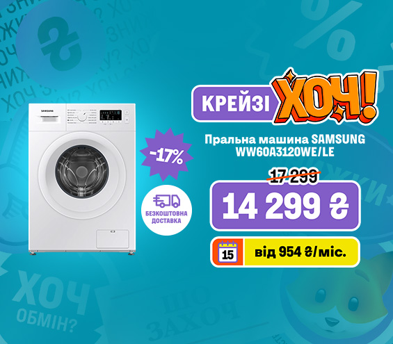 20260115_20260128_mda_crazy_khoch_washer_samsung (catalog)