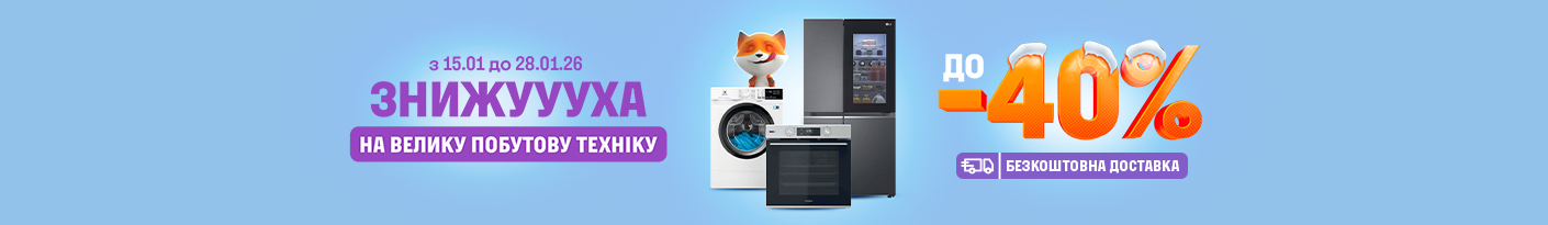 20260115_20260128_mda_sale (dishwasher)