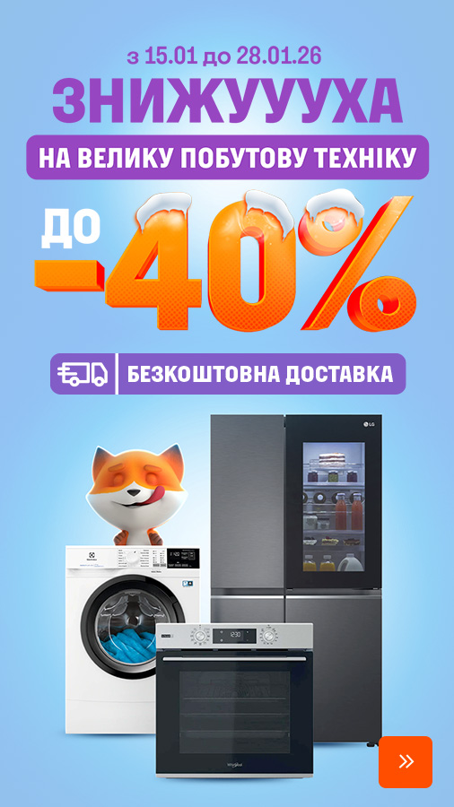 20260115_20260128_mda_sale (general)