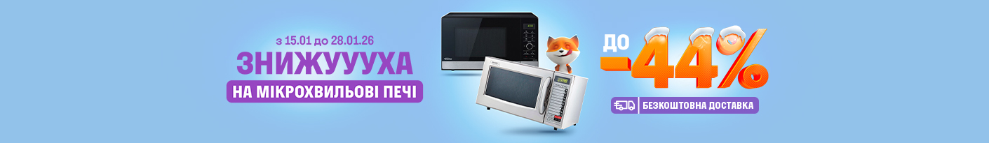 20260115_20260128_mda_sale_mwo