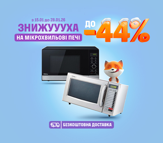 20260115_20260128_mda_sale_mwo (catalog)