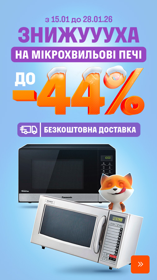 20260115_20260128_mda_sale_mwo (general)