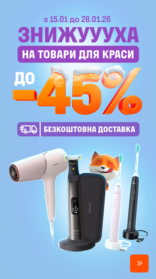 20260115_20260128_sda_sale_beauty (general)