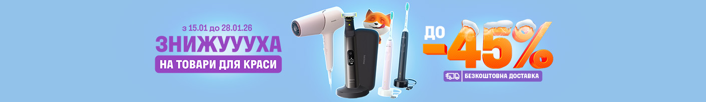 20260115_20260128_sda_sale_beauty (hair dryers)