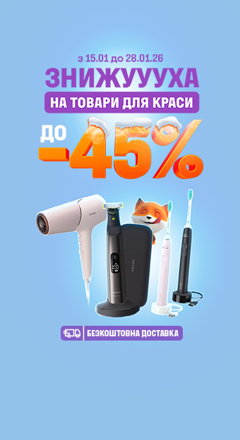 Краса та здоров'я_33292