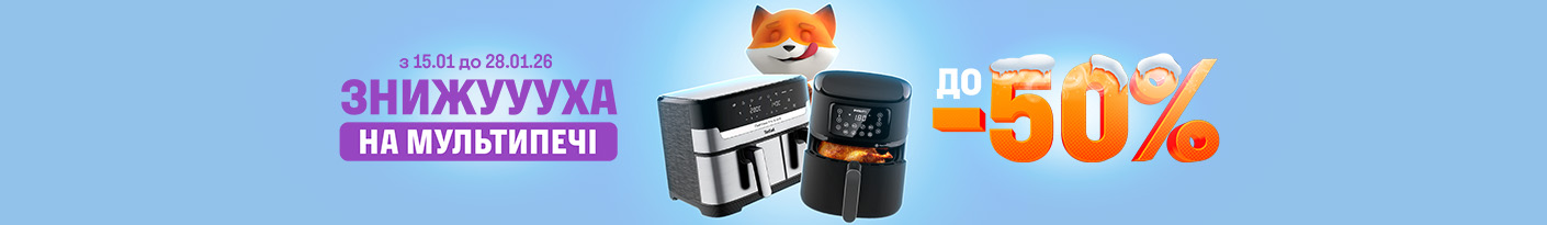 20260115_20260128_sda_sale_multioven