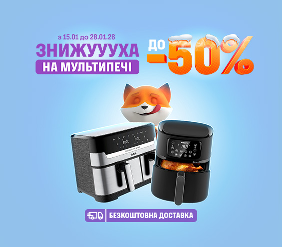 20260115_20260128_sda_sale_multioven (catalog)