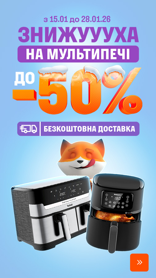 20260115_20260128_sda_sale_multioven (general)