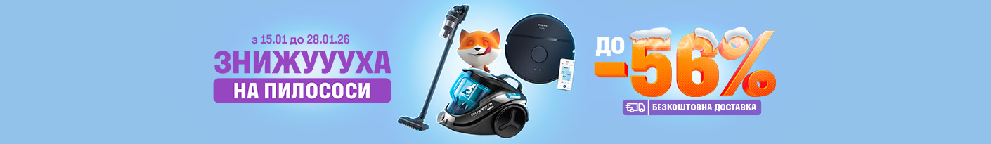 20260115_20260128_sda_sale_vac