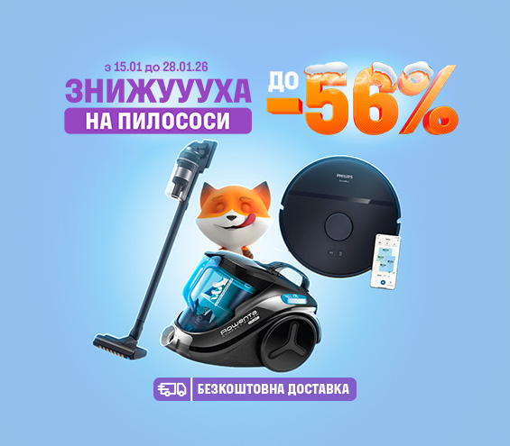 20260115_20260128_sda_sale_vac (catalog)