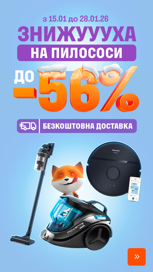 20260115_20260128_sda_sale_vac (general)