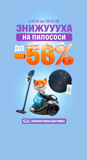 Техника для дома_32020