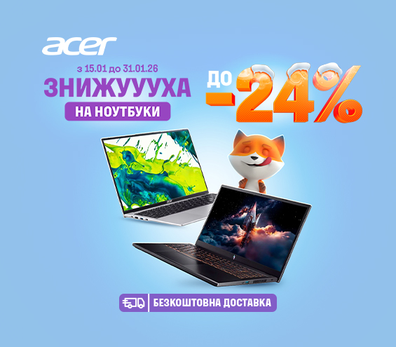 20260115_20260131_it_sale_laptop_acer (catalog)
