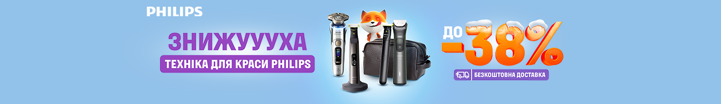 20260115_20260131_sda_sale_beauty_philips (razor)