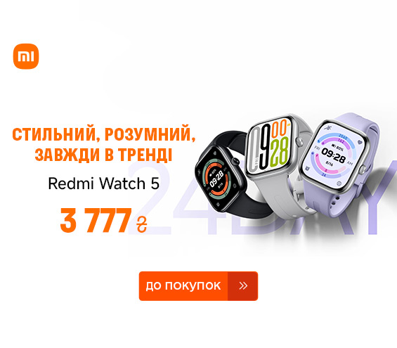 20260115_20260203_dig_sale_redmi_watch5 (catalog)