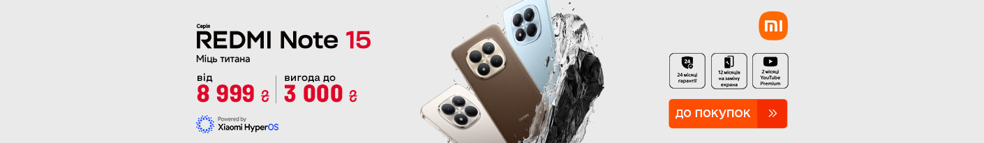 20260115_20260215_dig_sale_redmi_note_15