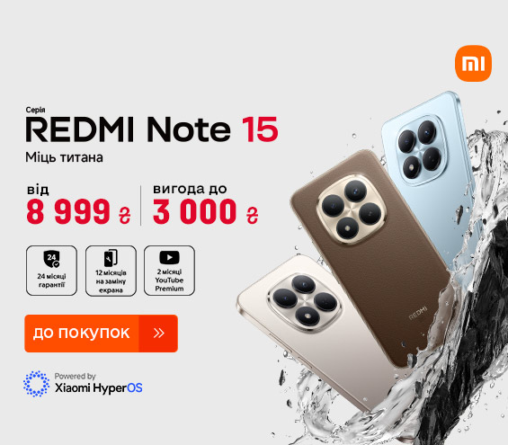 20260115_20260215_dig_sale_redmi_note_15 (catalog)