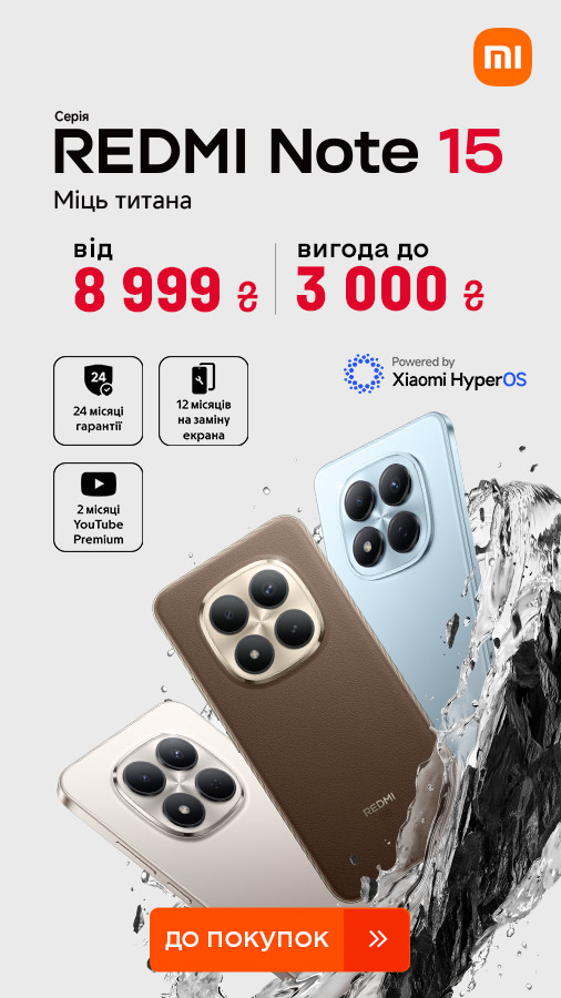 20260115_20260215_dig_sale_redmi_note_15 (general)