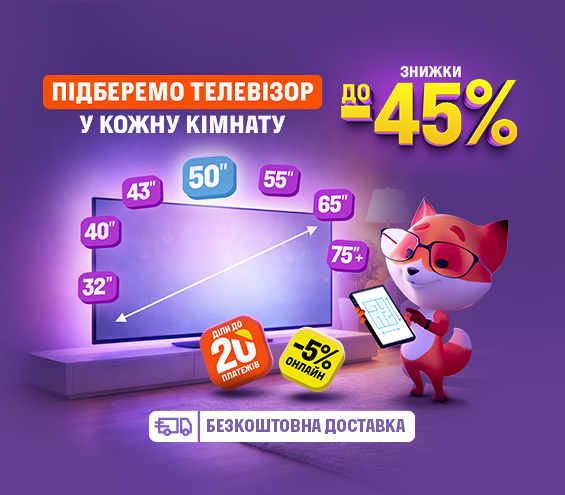 20260115_20260228_av_sale_tv (catalog)