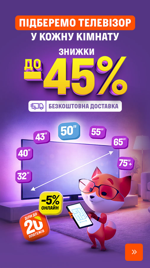 20260115_20260228_av_sale_tv (general)