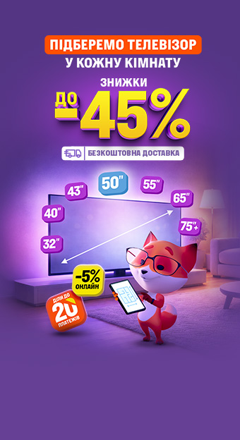 Телевізори та проєктори_32022