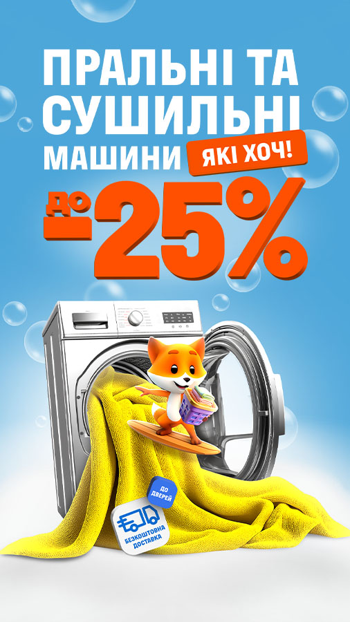 20260115_20260331_mda_sale_washer (general)