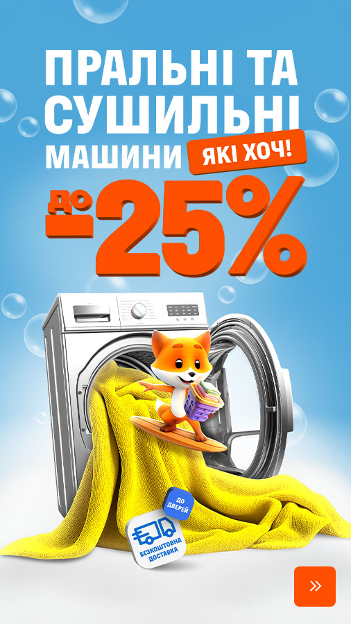 20260115_20260331_mda_sale_washer (general)