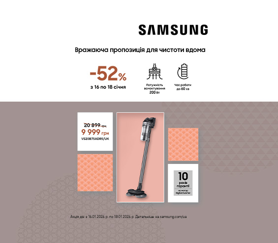 20260116_20260118_sda_vac_samsung_vs20b75adr5uk (catalog)