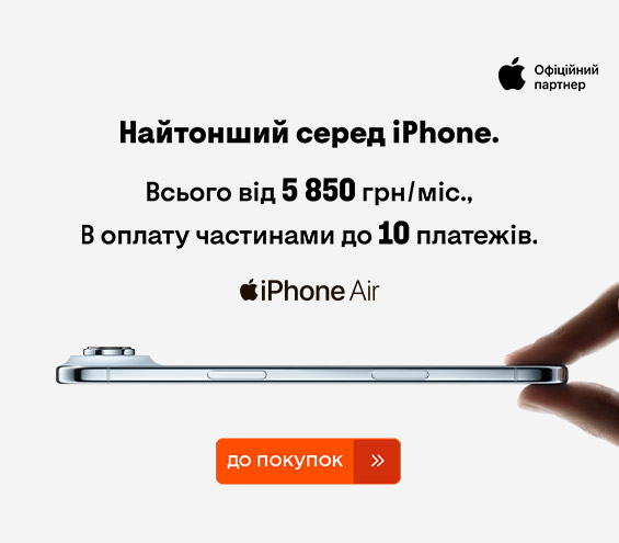 20260119_20260125_dig_iphone_17_air_payment (catalog)