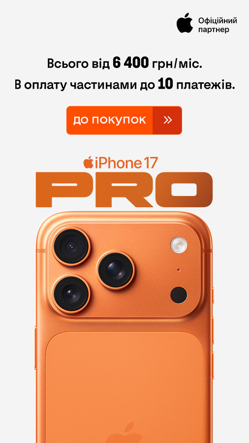 20260119_20260125_dig_iphone_17_pro_payment (general)