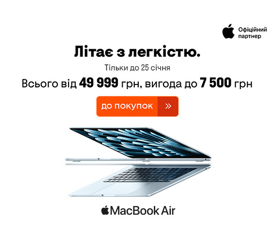 20260119_20260125_it_sale_macbook_air_m4 (catalog)