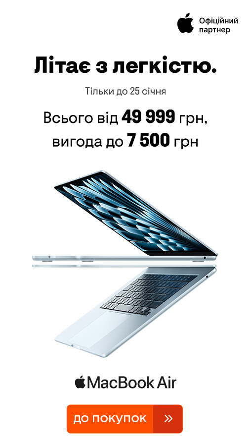 20260119_20260125_it_sale_macbook_air_m4 (general)