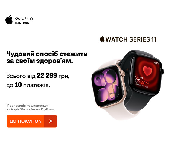 20260119_20260201_dig_sale_apple_watch_s11 (catalog)