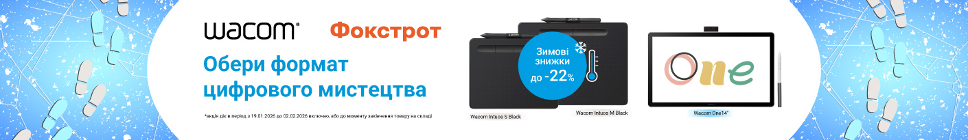 20260119_20260202_acc_sale_gr_tablet_wacom