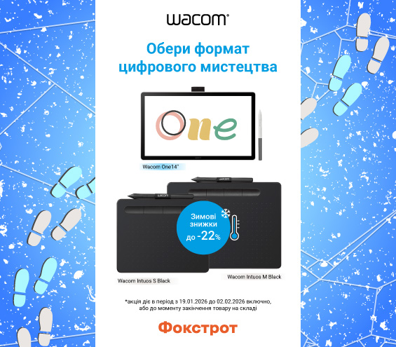 20260119_20260202_acc_sale_gr_tablet_wacom (catalog)