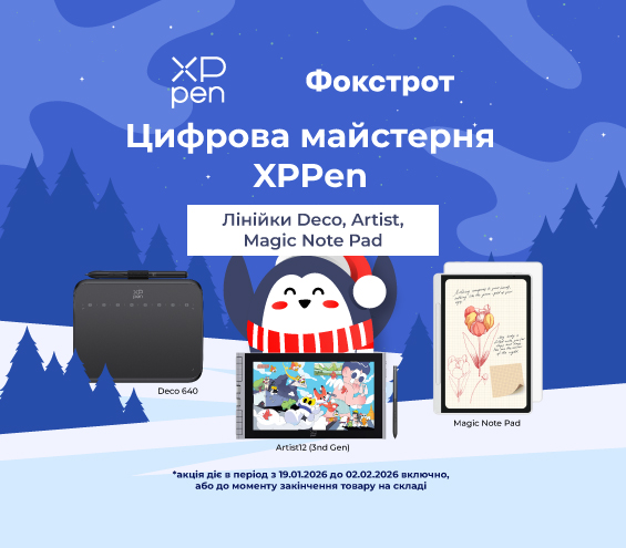20260119_20260202_acc_sale_gr_tablet_xp-pen (catalog)