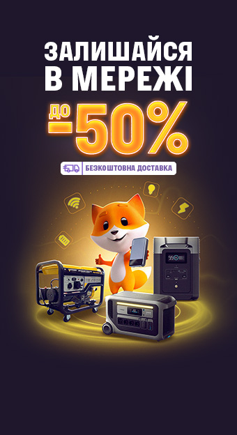 Инструменты и автотовары_32026