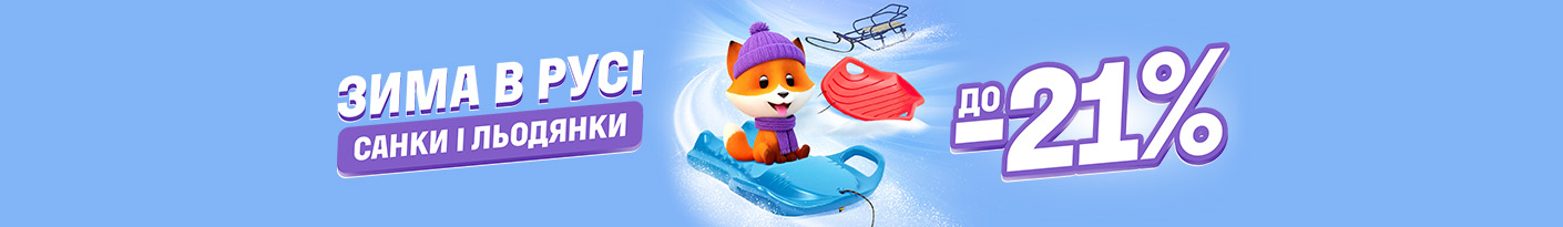 20260121_20260228_nip_sale_sled