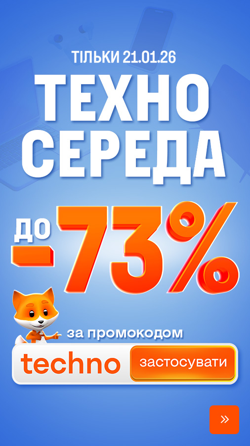 20260121_techno_wednesday (general)