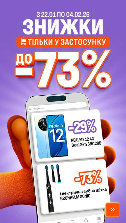 20260122_20260204_add_sale_app (general)