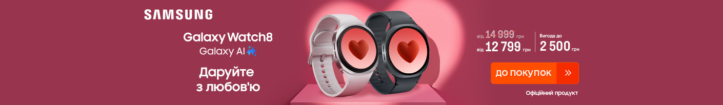 20260122_20260215_dig_galaxy_watch8