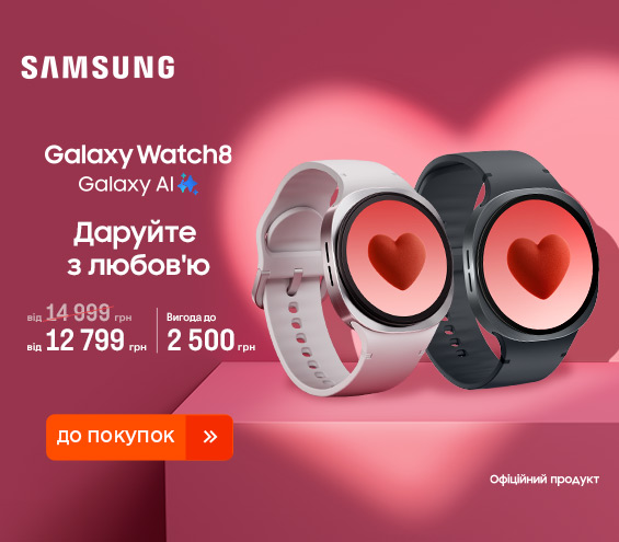 20260122_20260215_dig_galaxy_watch8 (catalog)