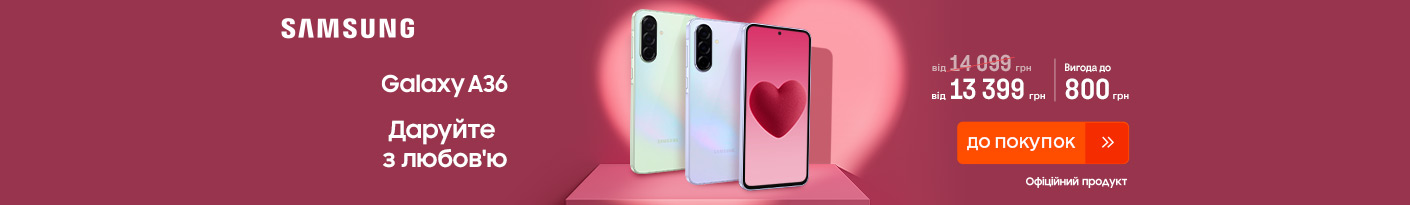 20260122_20260215_dig_sale_galaxy_a36