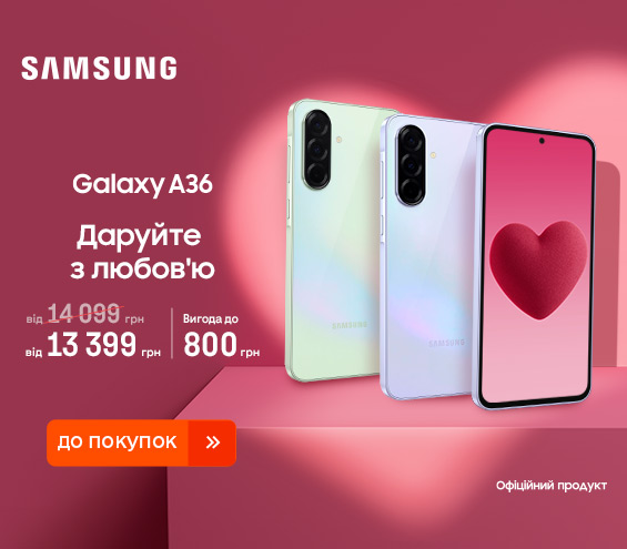 20260122_20260215_dig_sale_galaxy_a36 (catalog)